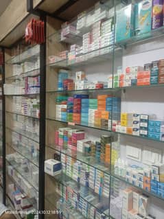 Need A Sale Man For Pharmacy