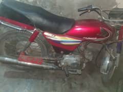 honda 70cc 0