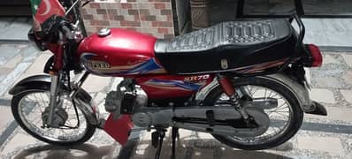 hi speed 70cc new condition