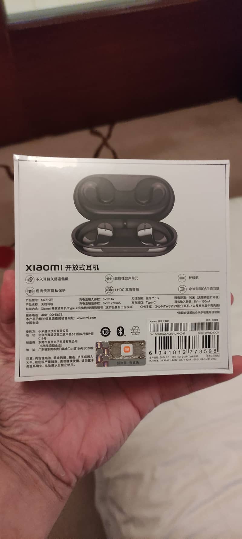 Xiaomi M2319E1 1