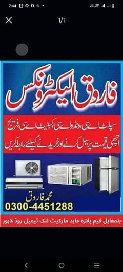 Apny Ac achi qemat PR sale kre