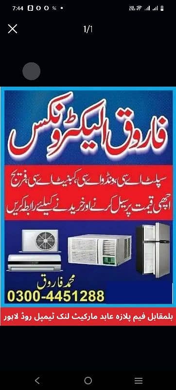 Apny Ac achi qemat PR sale kre 0