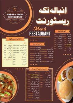 restaurants for sale. 0