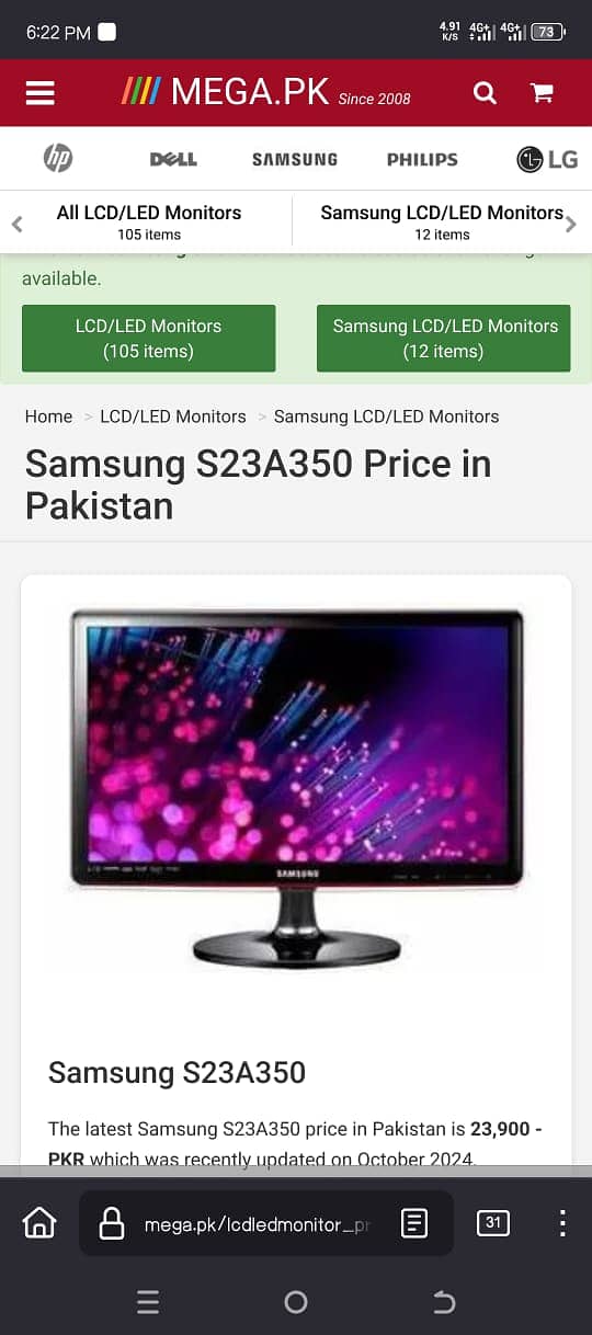 Original Samsung 24" LCD/Monitor for Sale (HDMI supported) SA350 Model 2