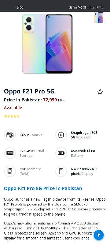 Oppo F21 Pro 5 G 0