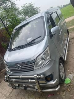 Changan