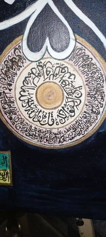 calligraphy by hand (artist) 1