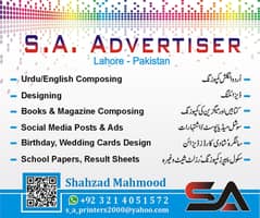 Urdu/English Typing Graphic Designing