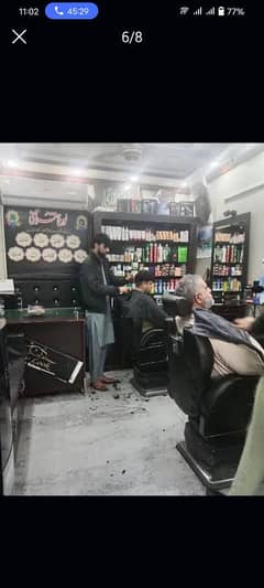 hair saloon 0