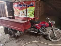 Road Prince Loader rickshaw