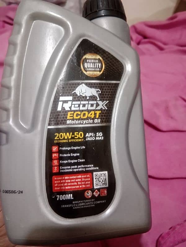 Engine Oil 700ML 2