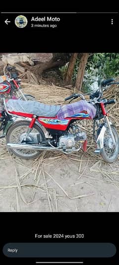 Honda 70cd 500 drive