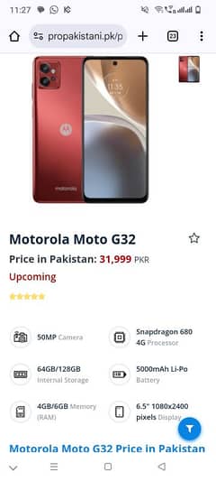 MOTO G32 (4/128)