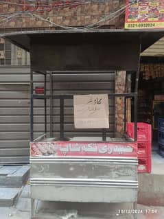 Bar B Q Counter angethi and Keema machine for sale 0