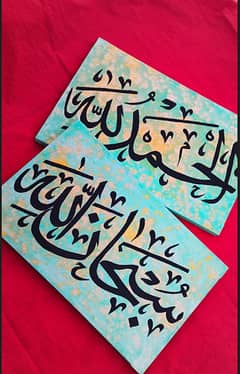 Calligraphy