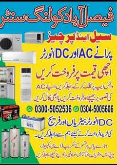 Ac /Old AC| Dead Ac/Exchange Ac/Window Ac/Purana Ac