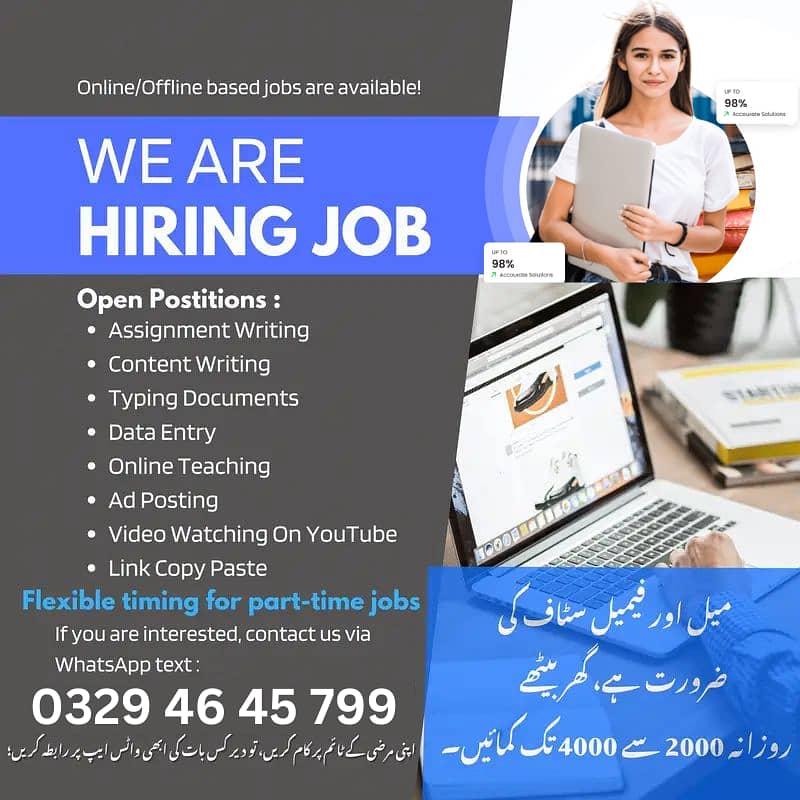 Online job available/Data Entry/Typing/Teaching/Assignment/Students 0