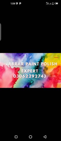 Paint , polish designing and deco service 0