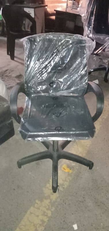 Office chair 0