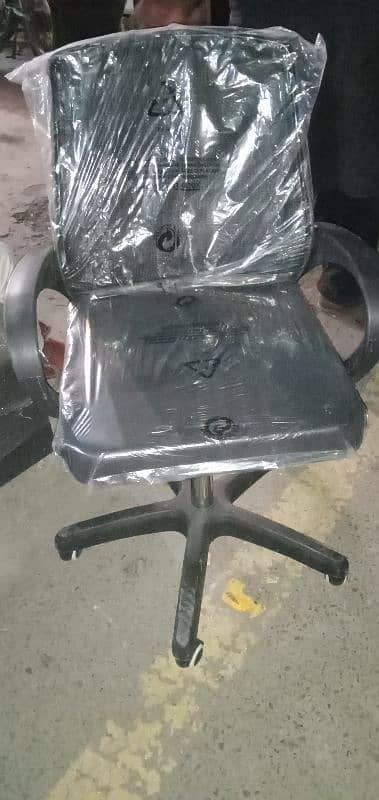 Office chair 1