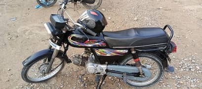 Super Power 70cc 0