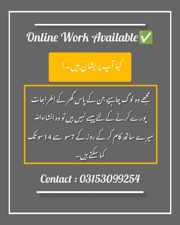 jobs for matric pass and intermediate 1