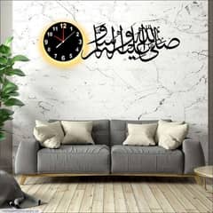 Islamic calligraphy analogue Wall clock with light