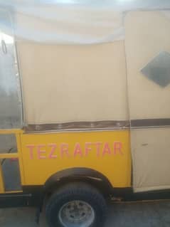 Tez raftaar