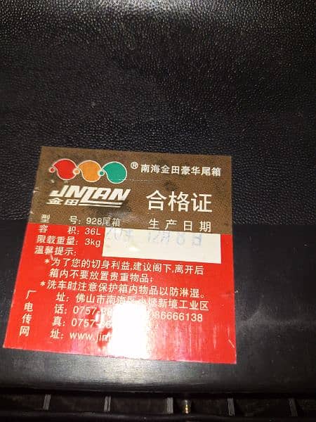 ORIGINAL JNTAN TAIL BOX 928 10/10 6