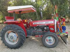 massey Ferguson 260