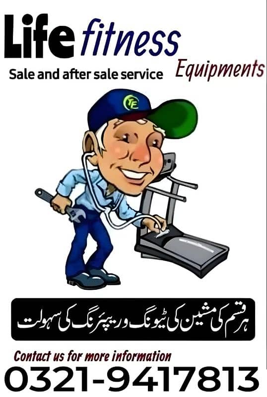 Exercise machine maintenance 03218498371 7