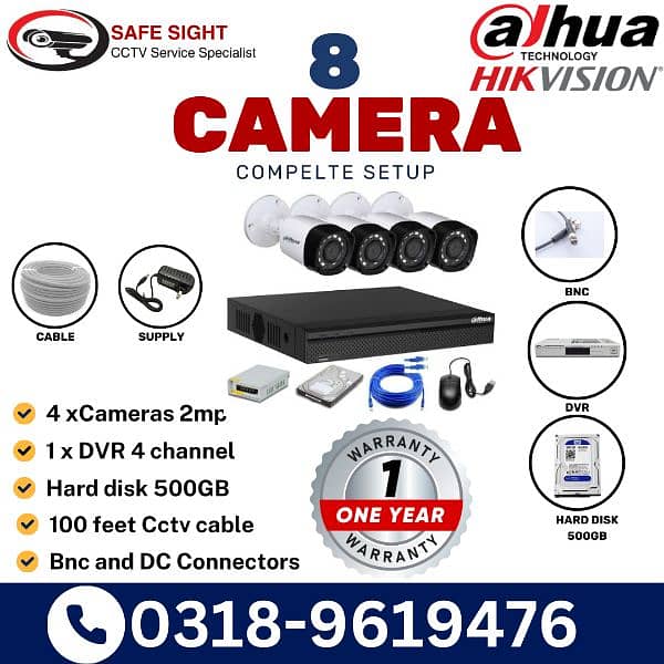 CCTV Cameras With Installation 2