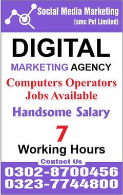 need computer operators