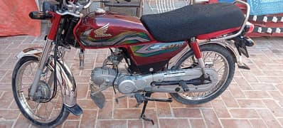 Honda 70cc model 2022/23