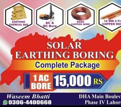 Solar Earth Boring