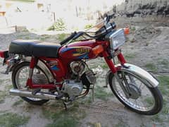 Yamaha Royal 100 (Only Registration Book)