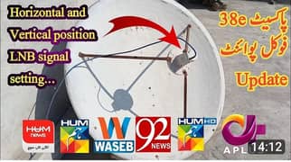 HD DISH antenna sell  032114546O5