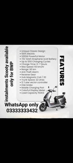 Electric scooty available