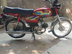 honda 70 03229139667 0