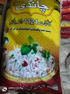 price 7000 I am selling my Rice sella kainat 1121 A-one quality