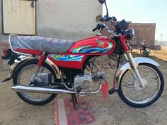 Honda CD70 O345/91/50/215