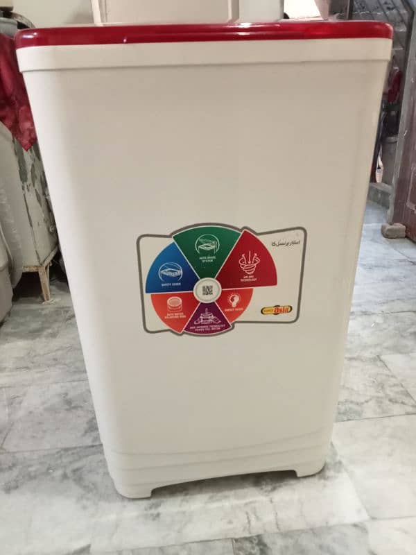 Super Asia Spin Dryer 5