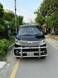 Changan