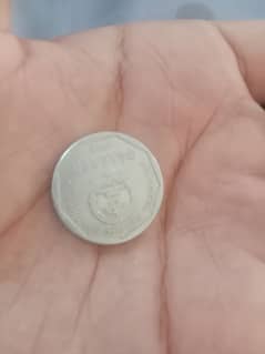 old antique Chinese coin 1 yijiao