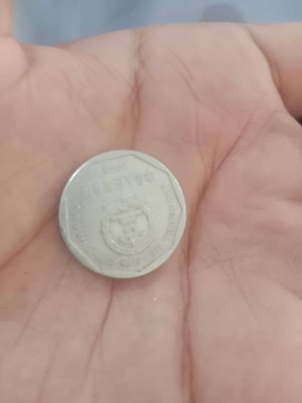 old antique Chinese coin 1 yijiao 0