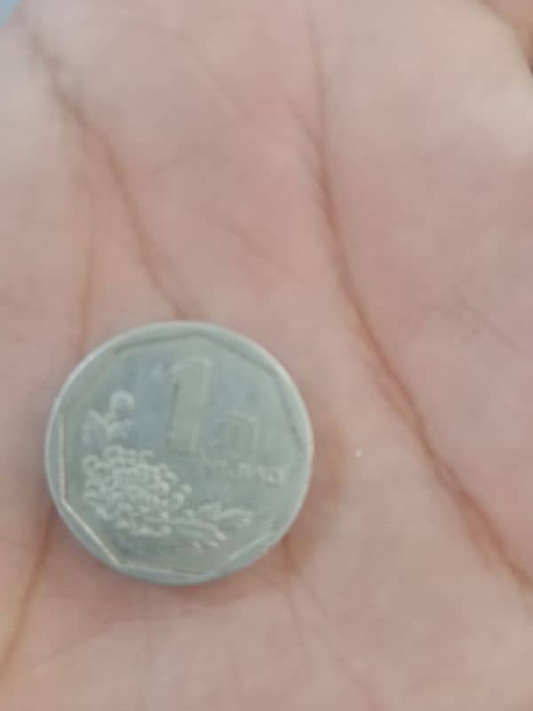 old antique Chinese coin 1 yijiao 1