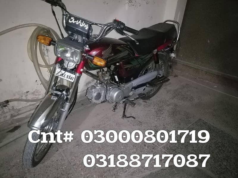 HONDA CD 70 FOR SALE 21 MODEL 1