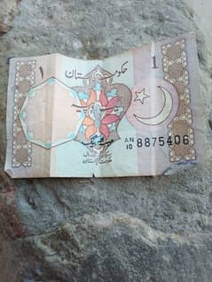 1 RS note