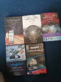 Paisa Wasool Books