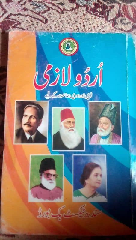 Used books in just 100/- 2